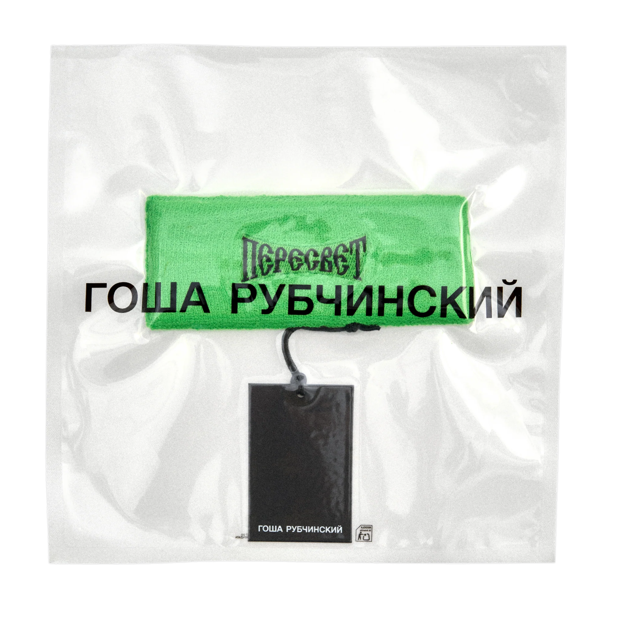 HEADBAND - Image 3