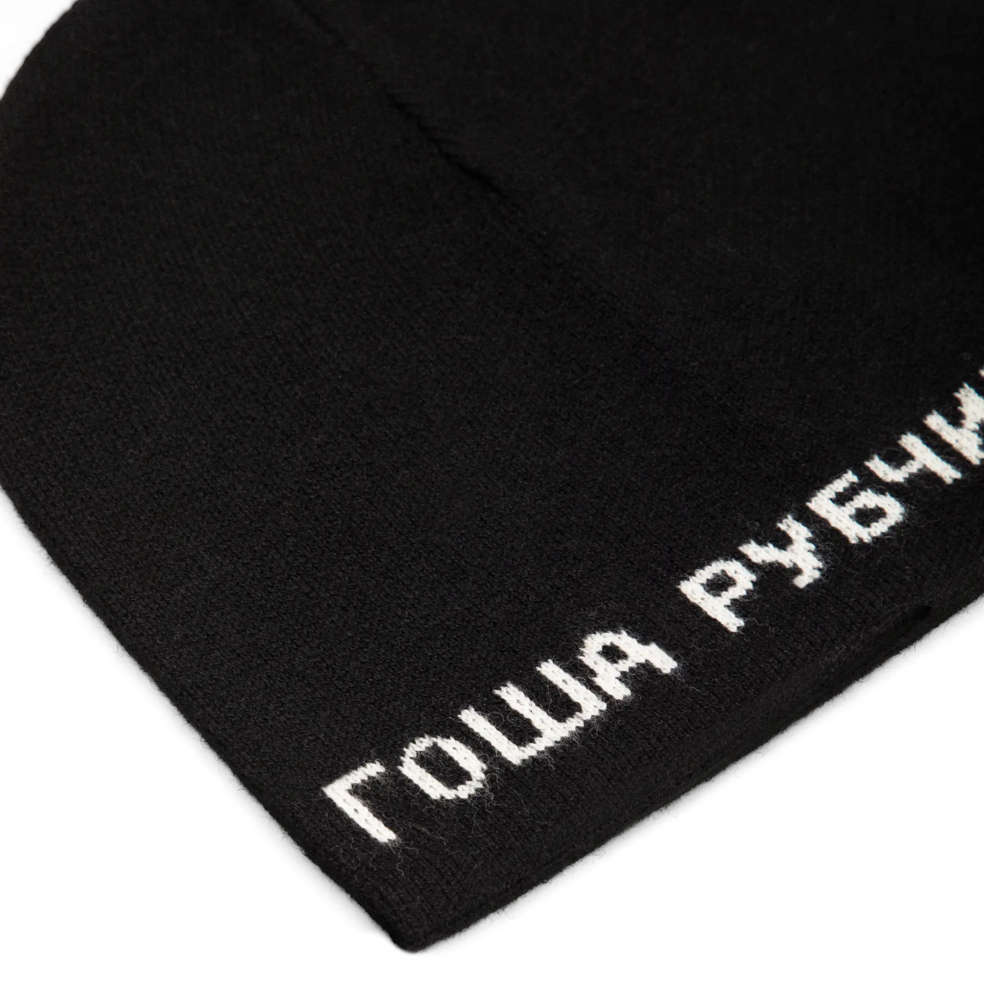 BEANIE - Image 3