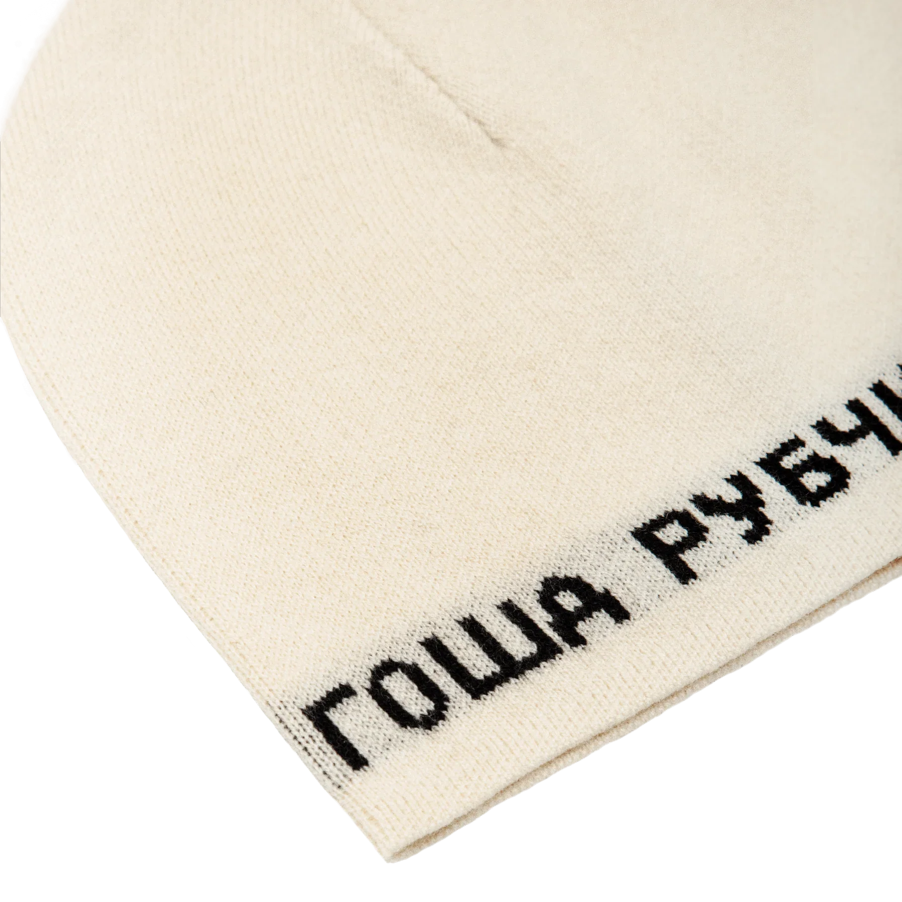 BEANIE - Image 3