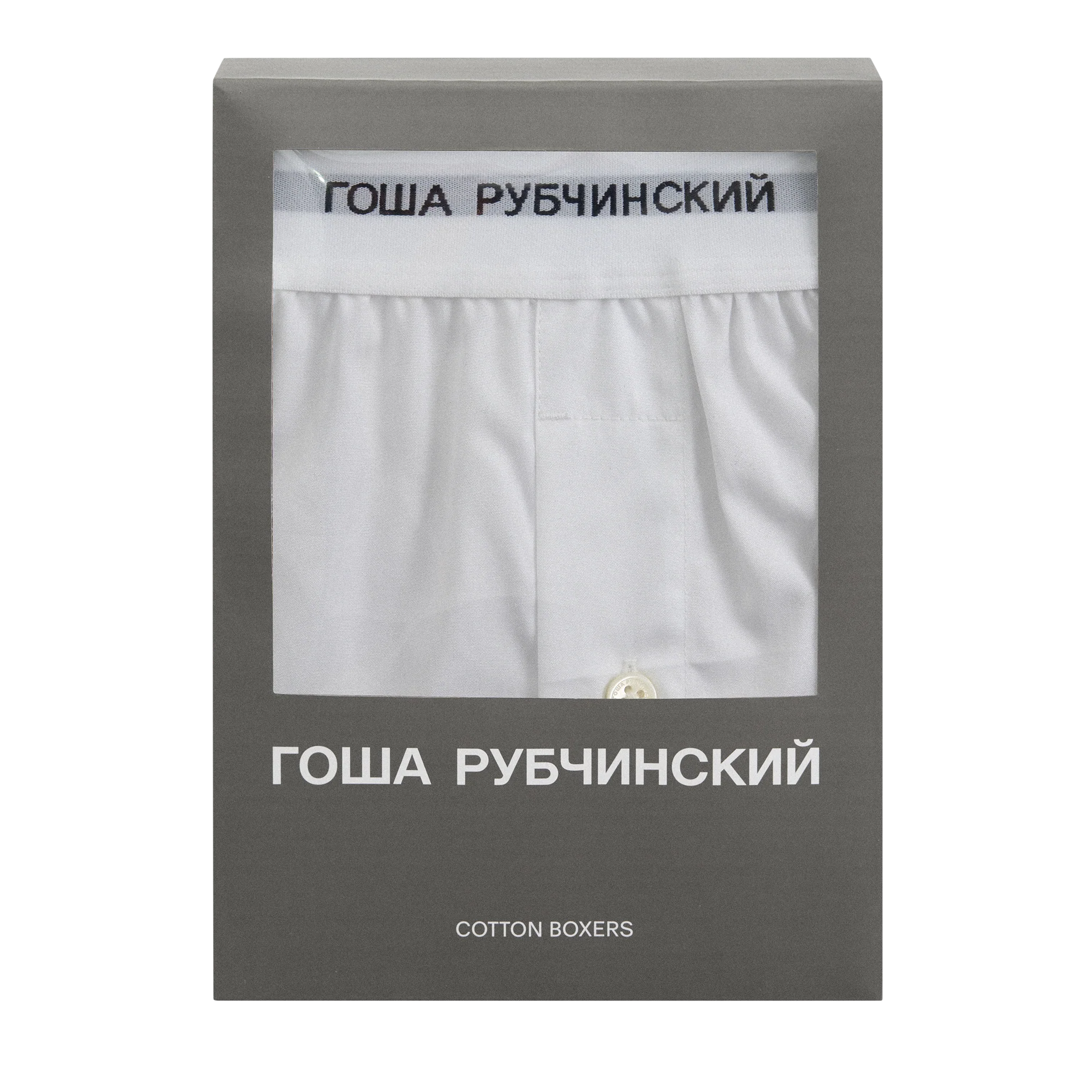 BOXERS - Image 4
