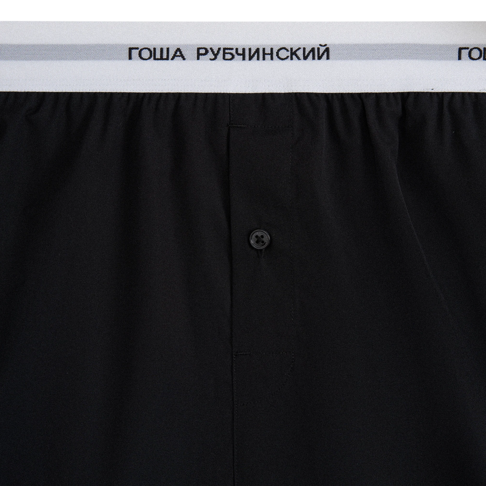 BOXERS - Image 3