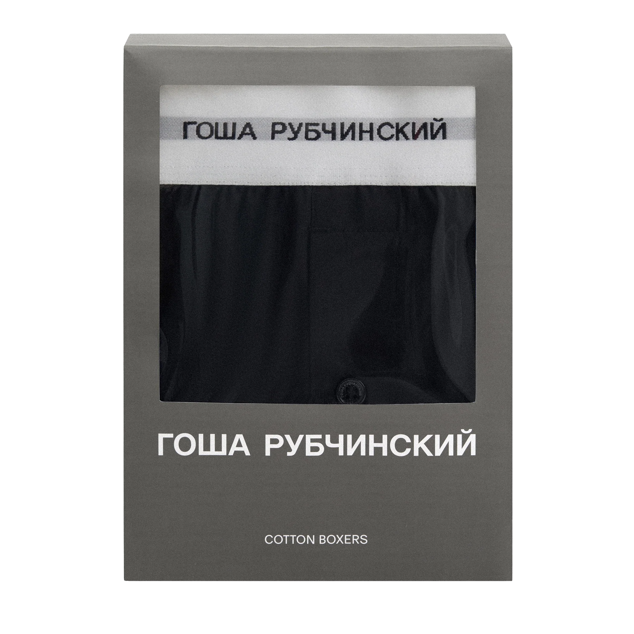 BOXERS - Image 6