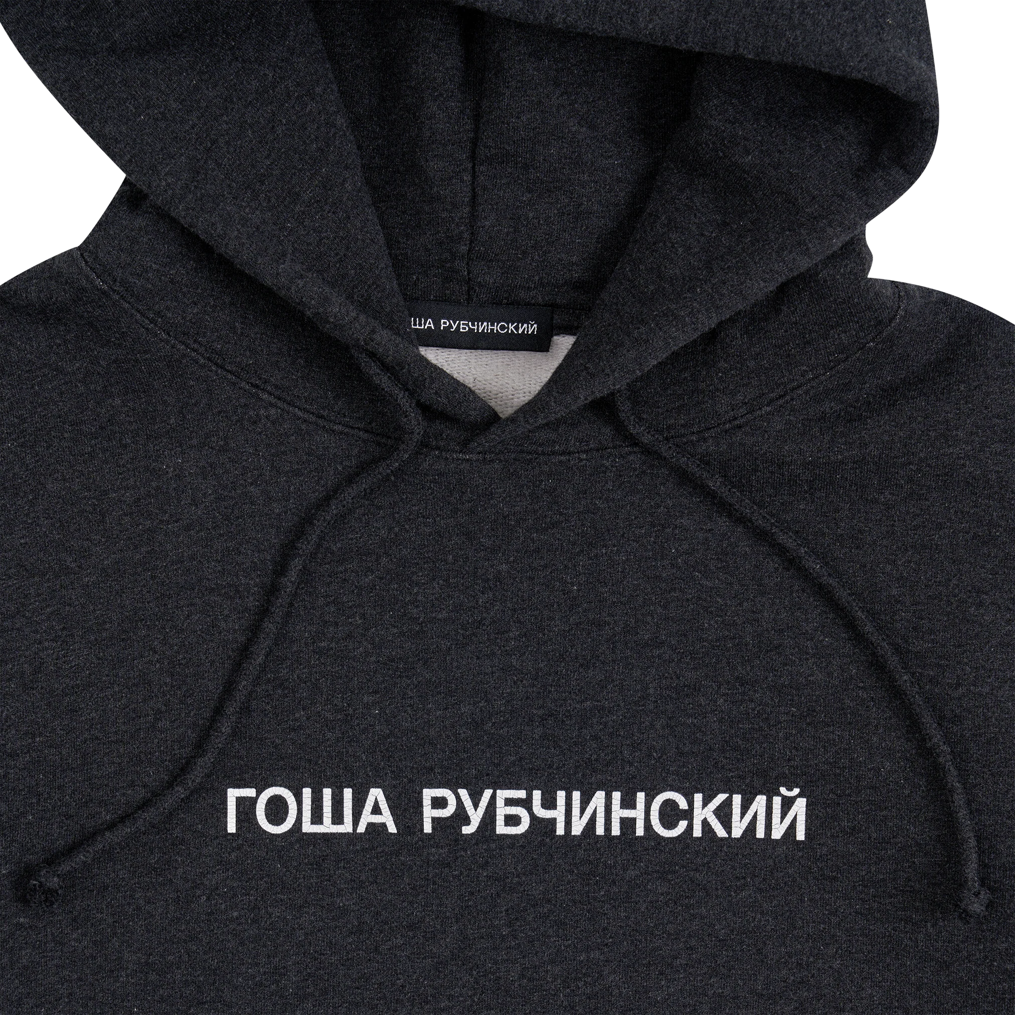 BRUSHED HOODIE WITH CRACKED LOGO - Image 4