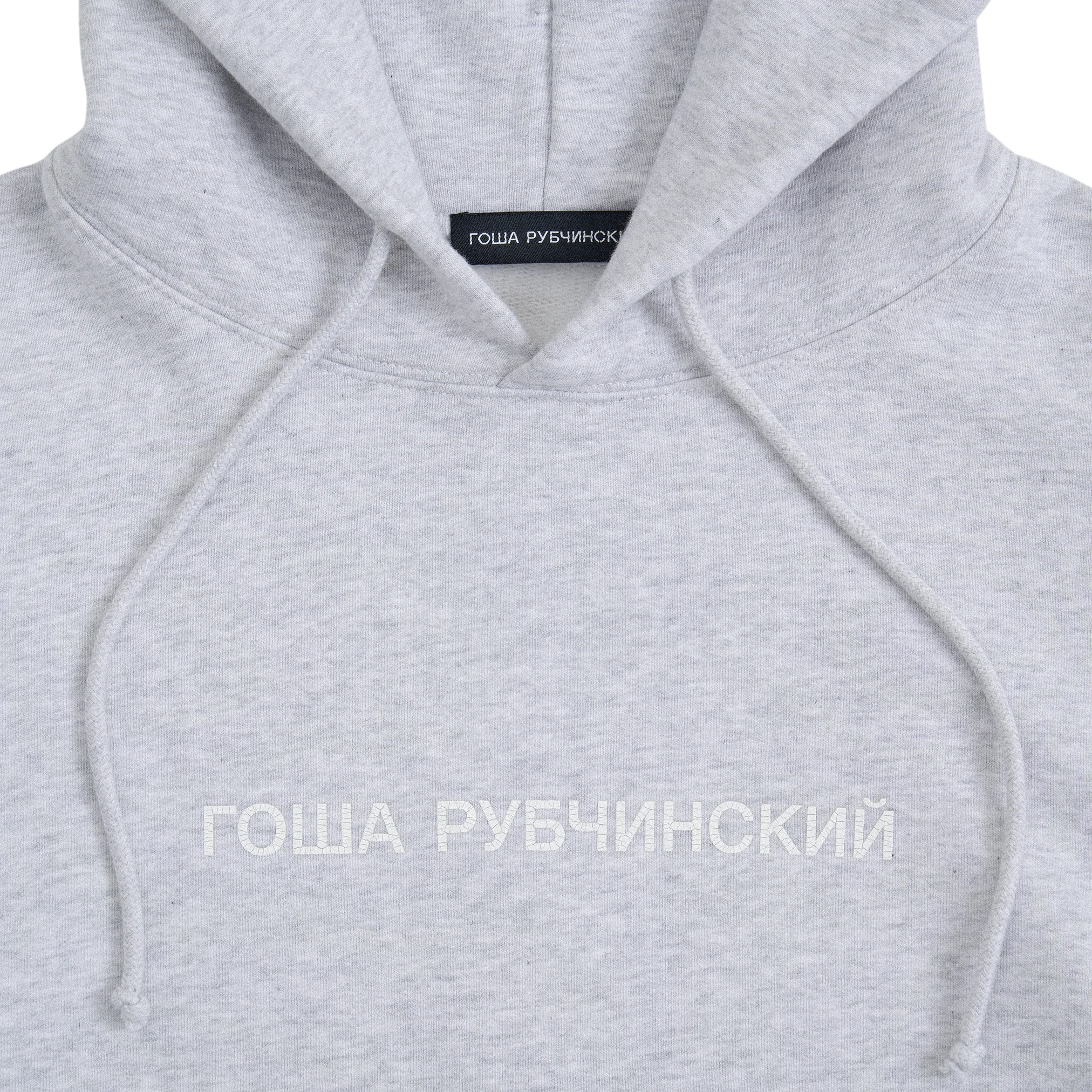 BRUSHED HOODIE WITH CRACKED LOGO - Image 4