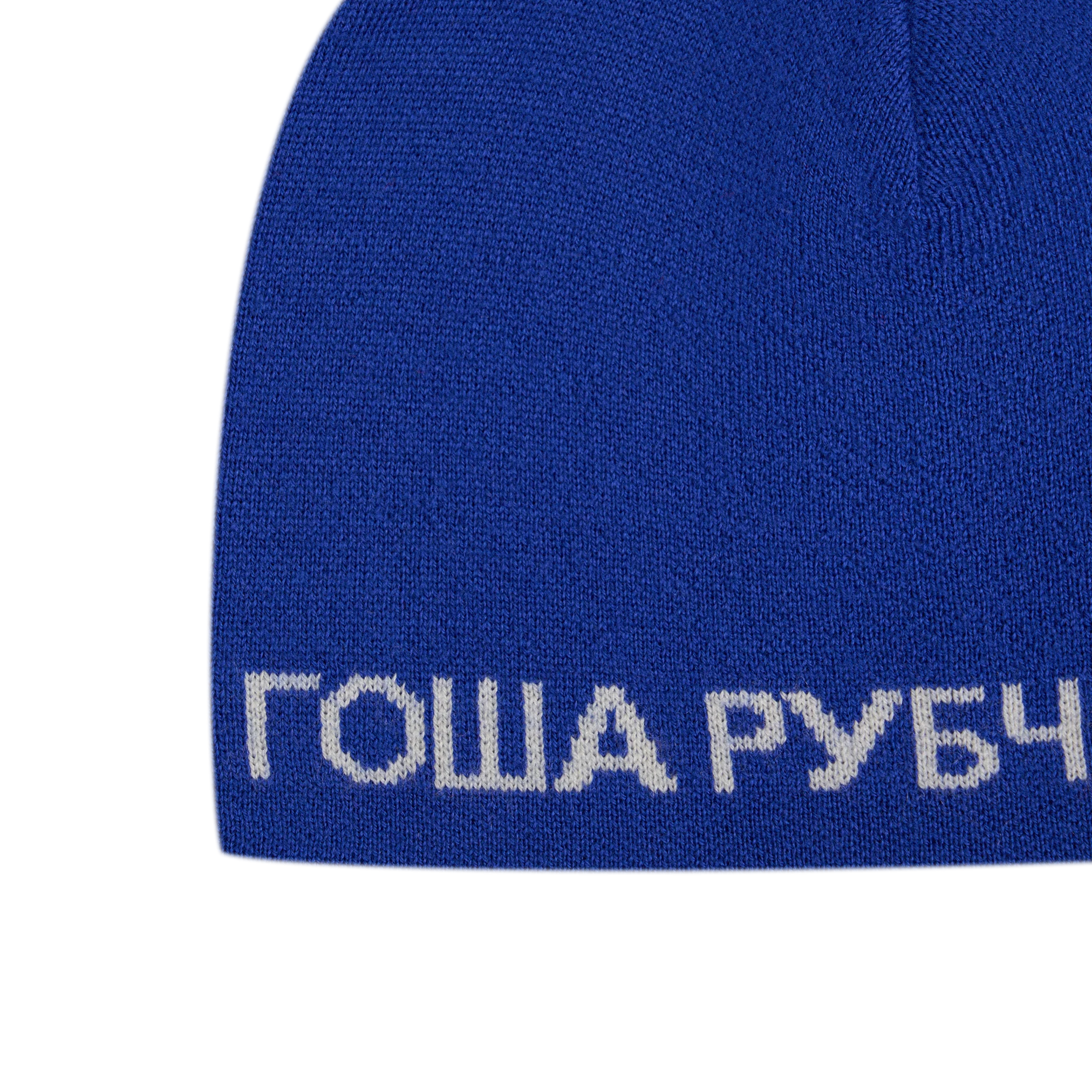 BEANIE - Image 3