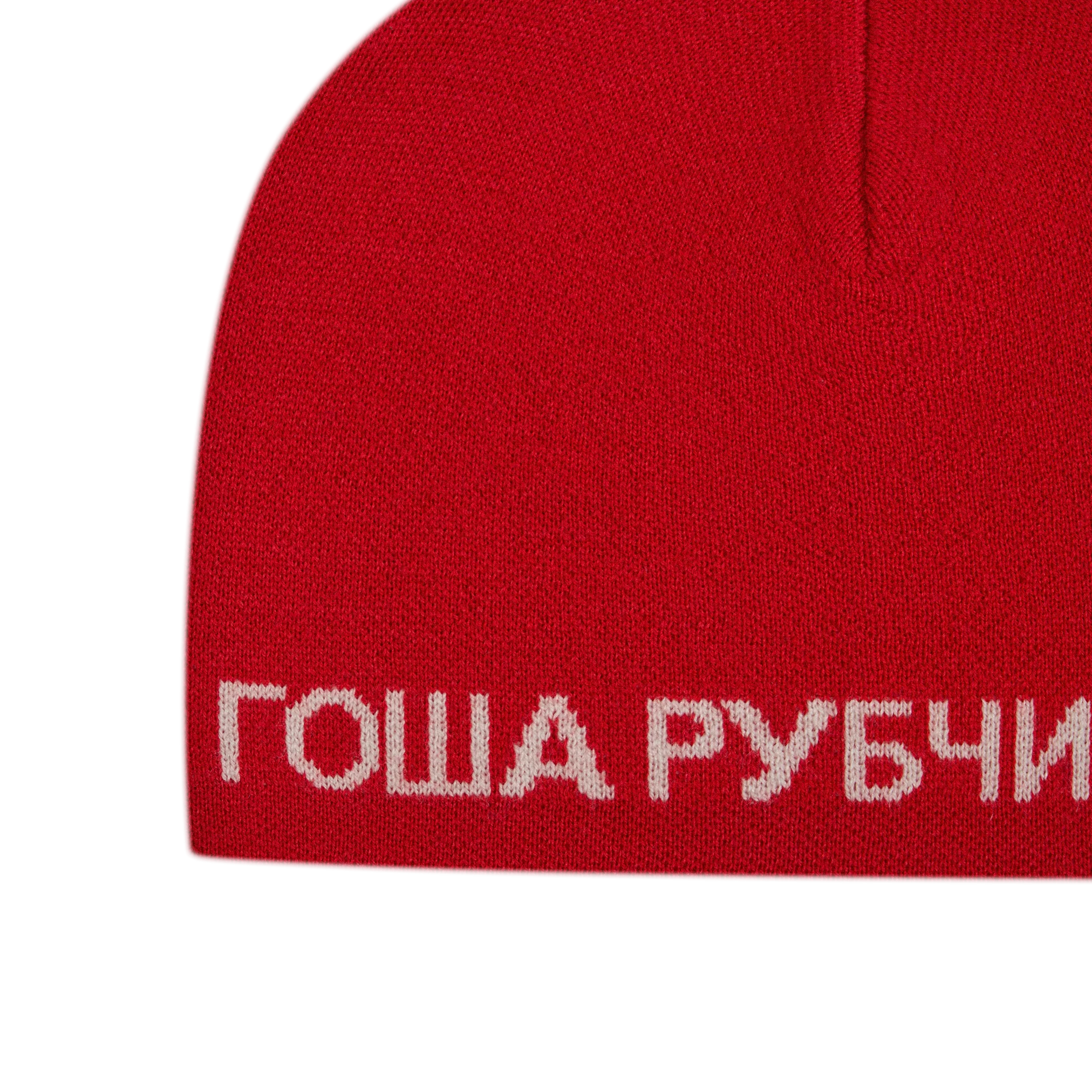 BEANIE - Image 3