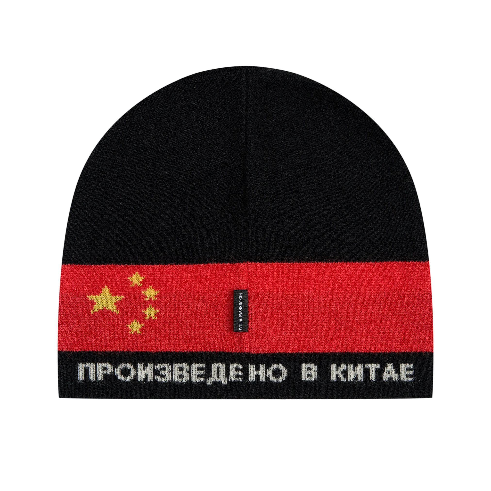 BEANIE - Image 2