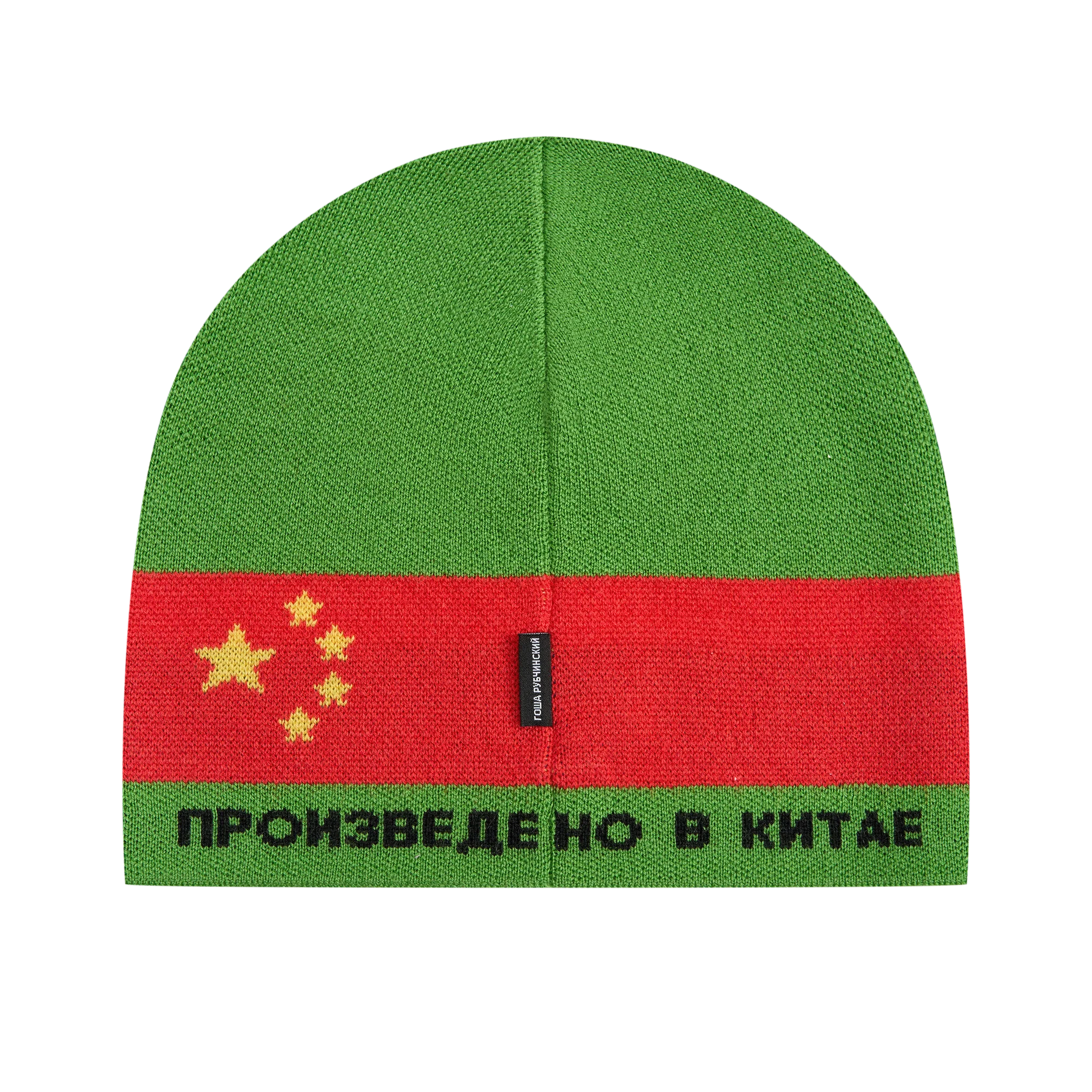 BEANIE - Image 2