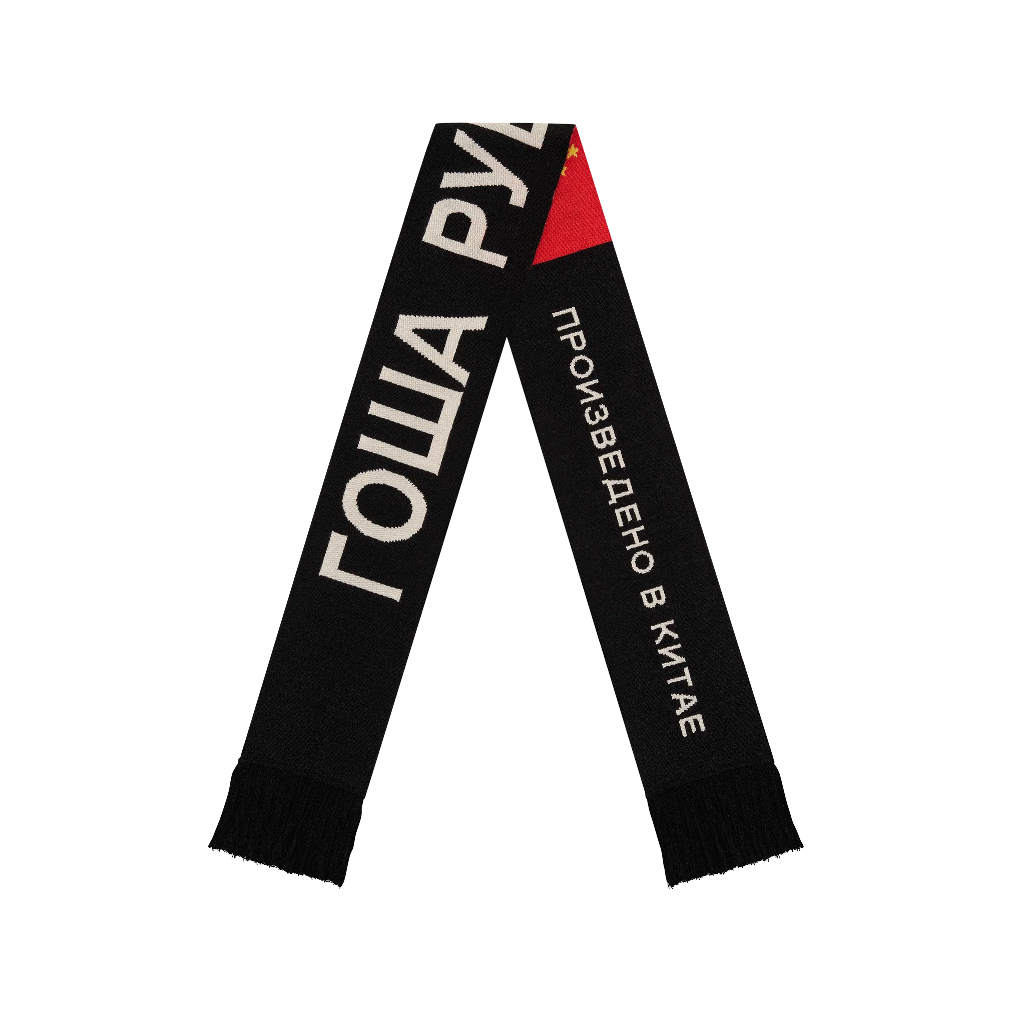 DOUBLE-SIDED SCARF - Image 4