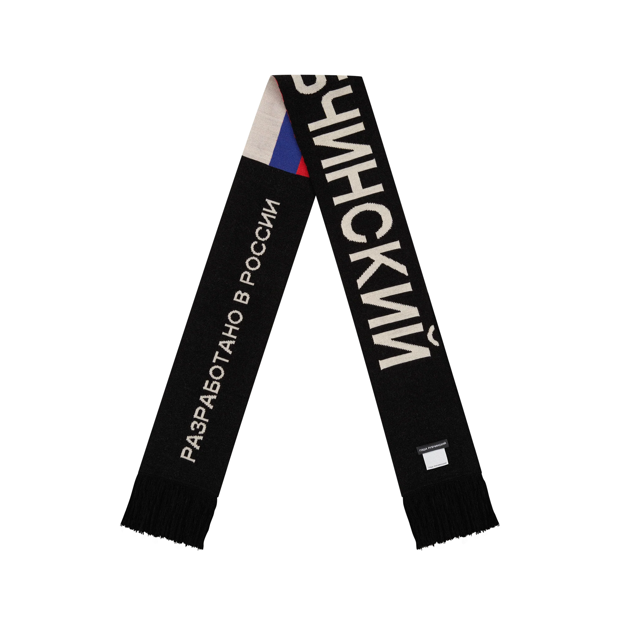 DOUBLE-SIDED SCARF - Image 5