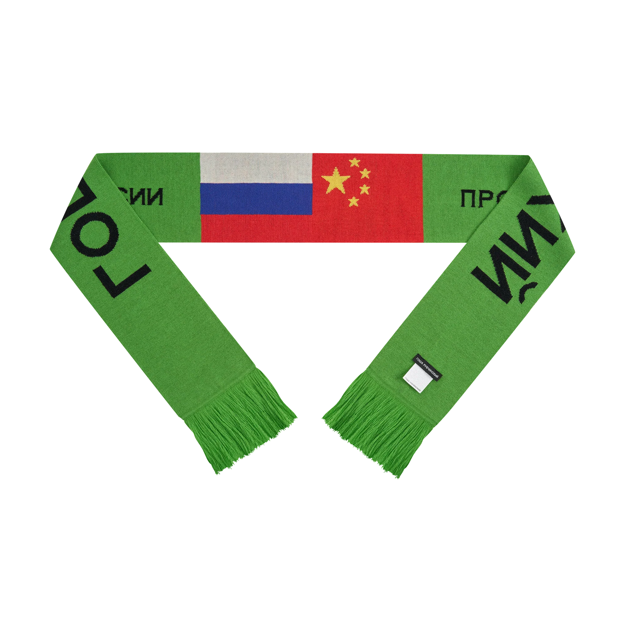 DOUBLE-SIDED SCARF
