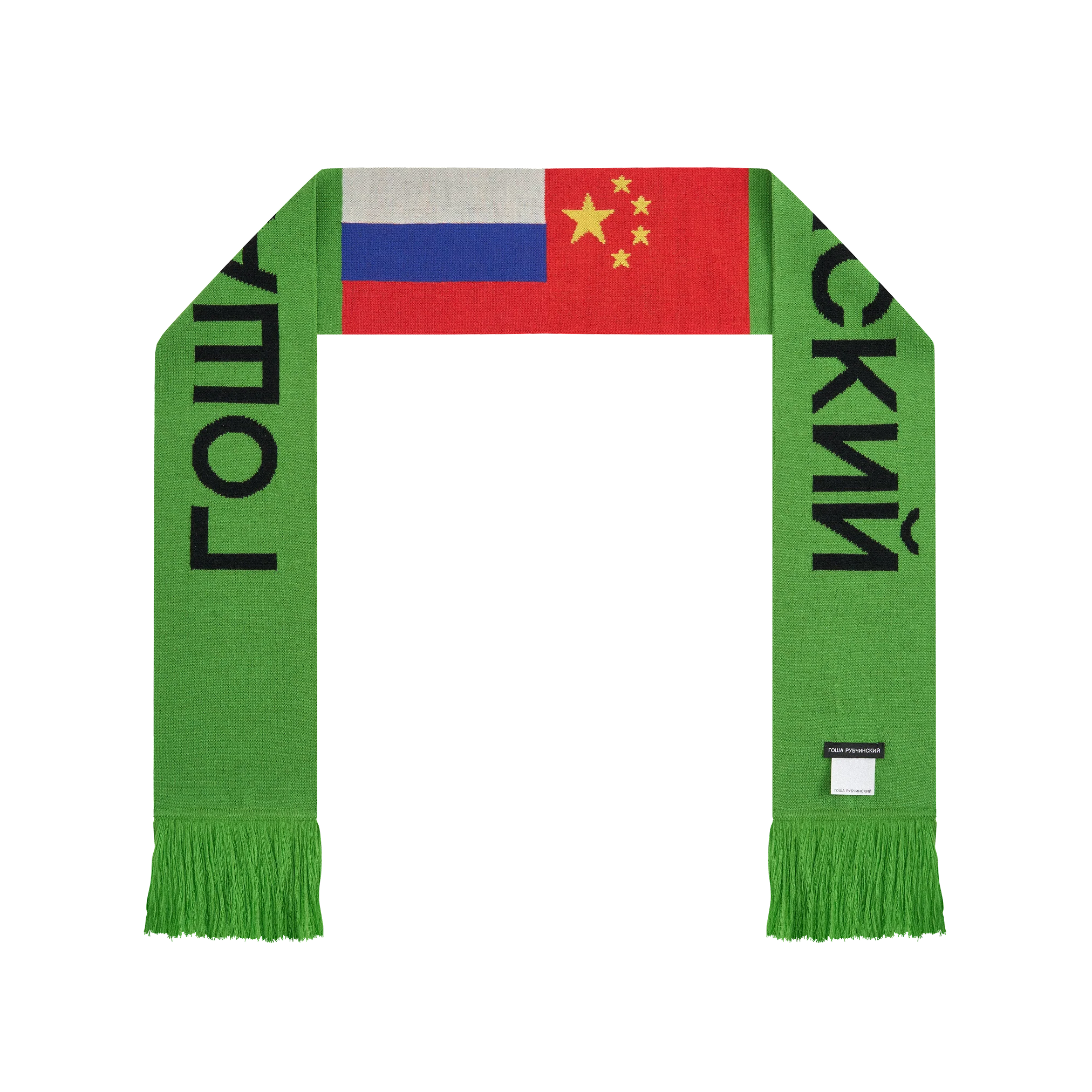 DOUBLE-SIDED SCARF - Image 7