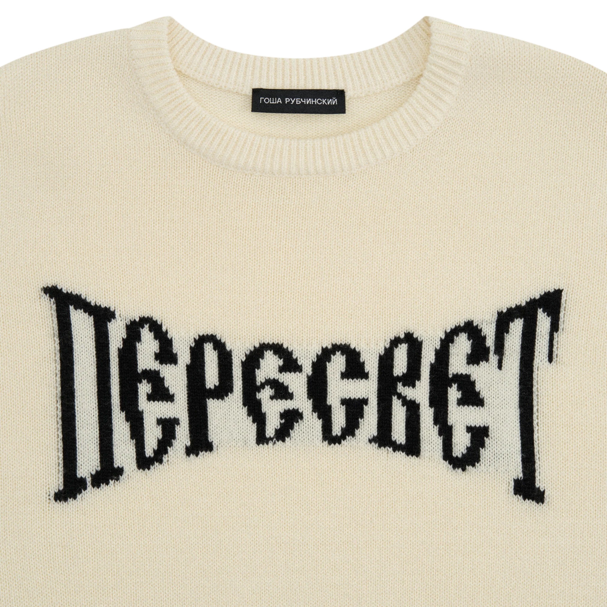 SWEATER - Image 3
