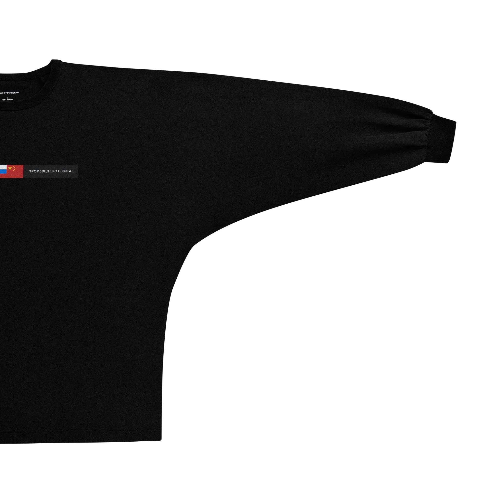 OVERSIZED LONGSLEEVE - Image 5