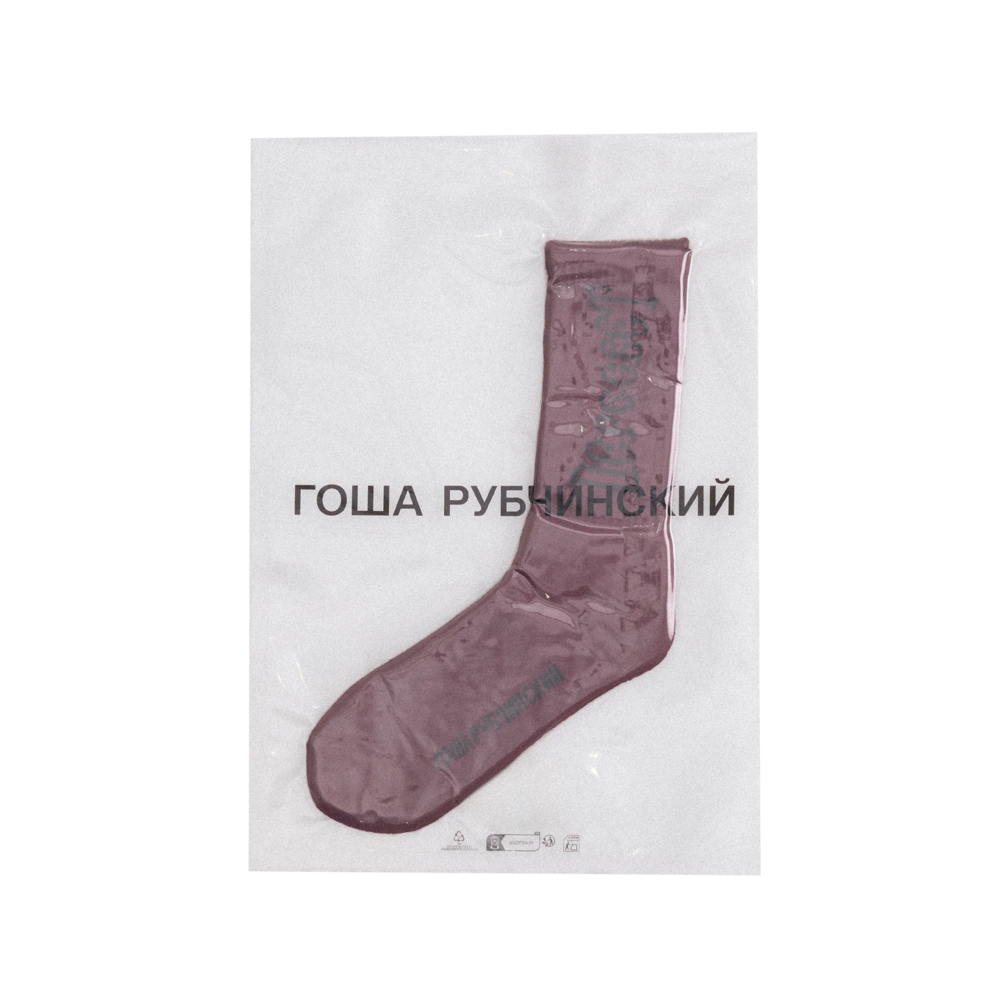 SOCKS - Image 4