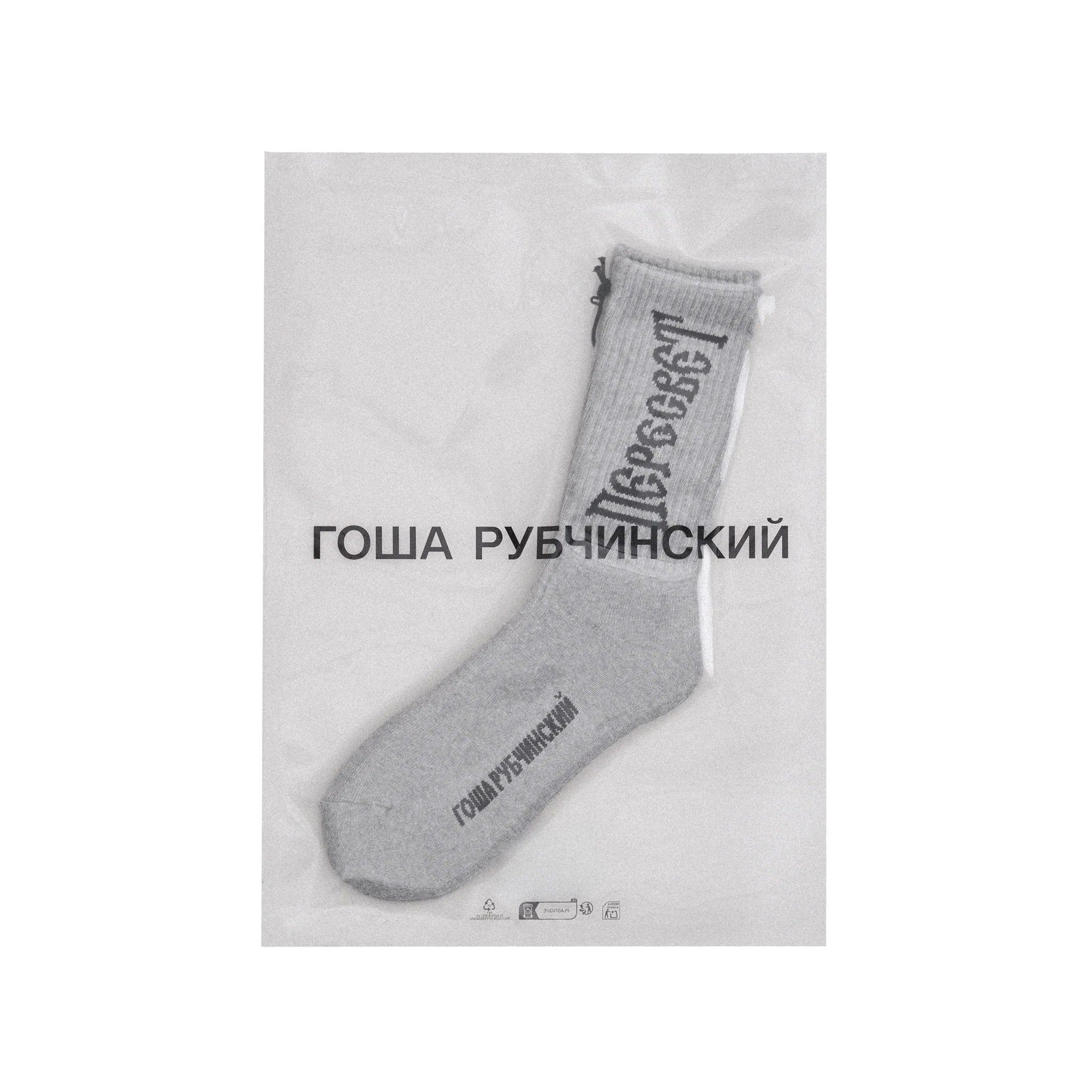 SOCKS - Image 4