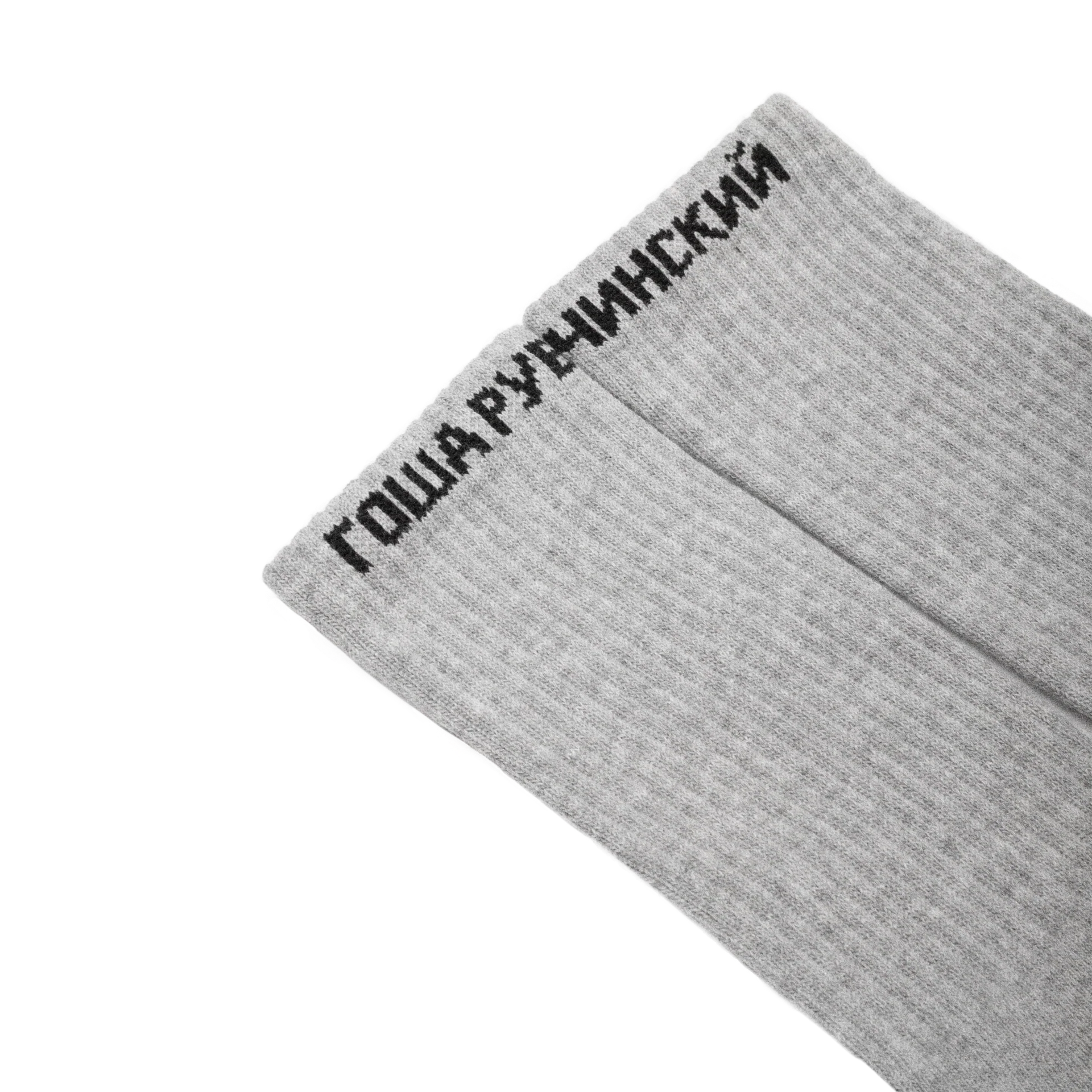 SOCKS - Image 3