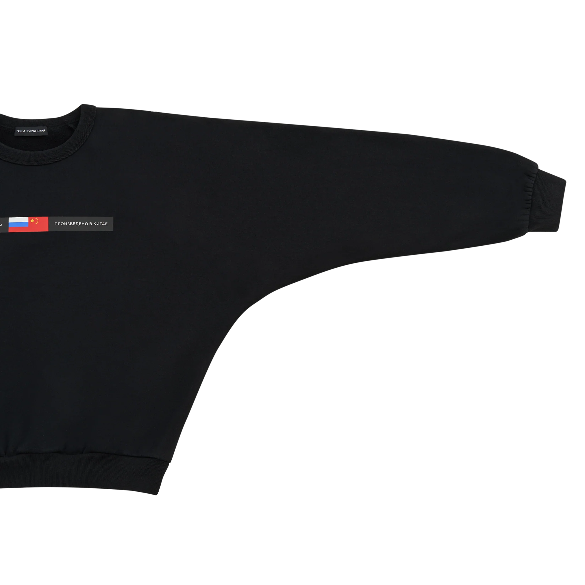 BRUSHED SWEATSHIRT - Image 5