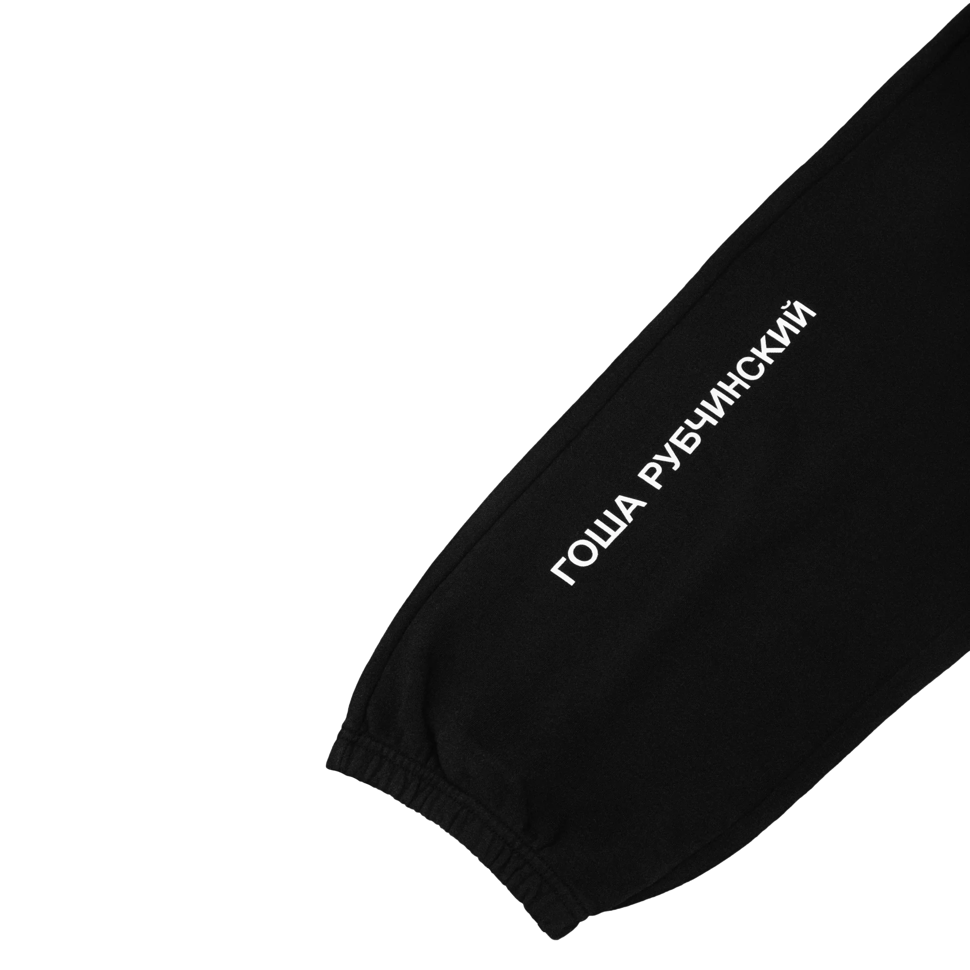 SWEATPANTS - Image 3