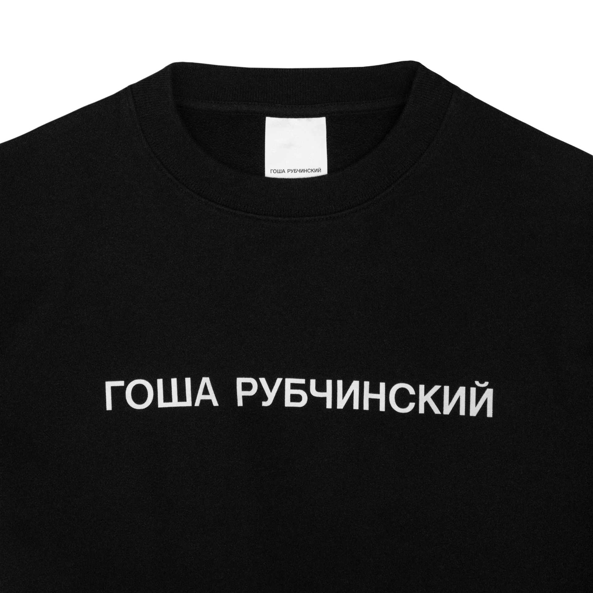 SWEATSHIRT - Image 2