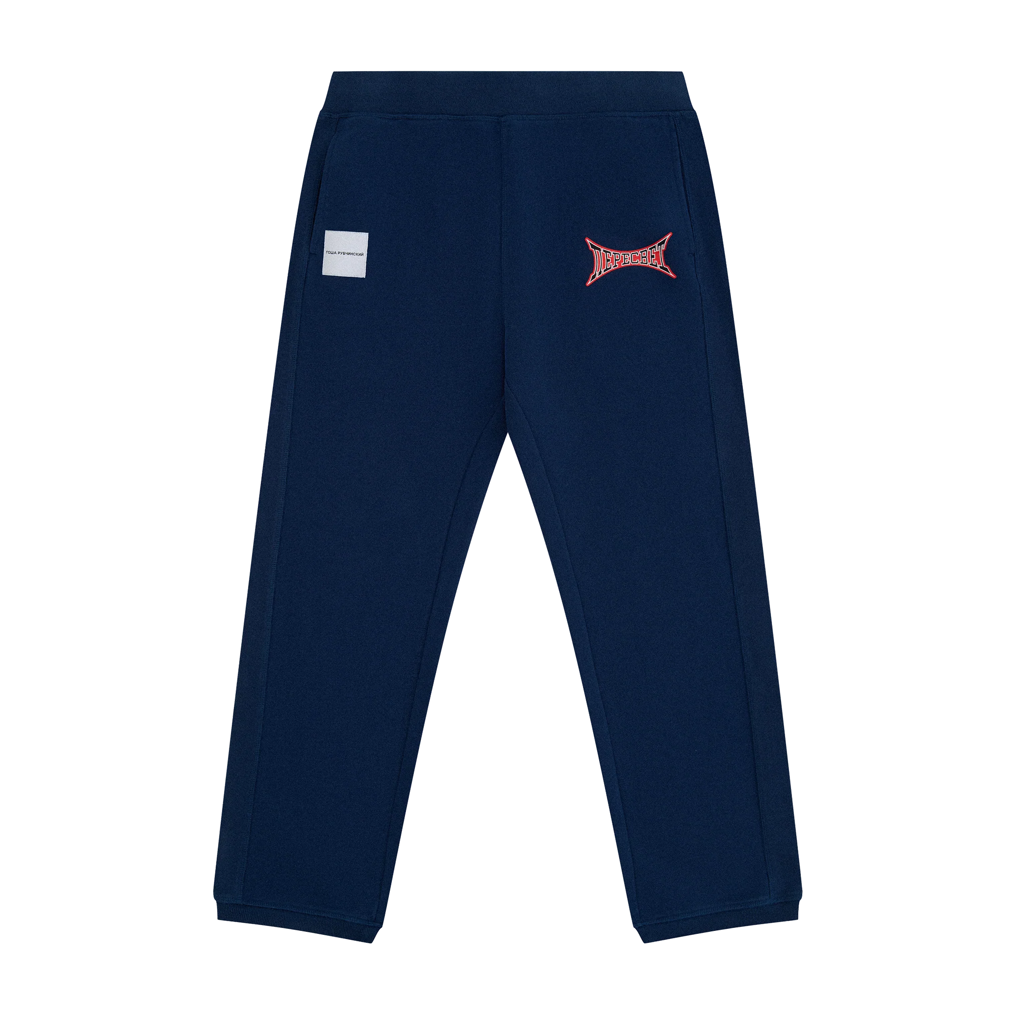 SWEATPANTS