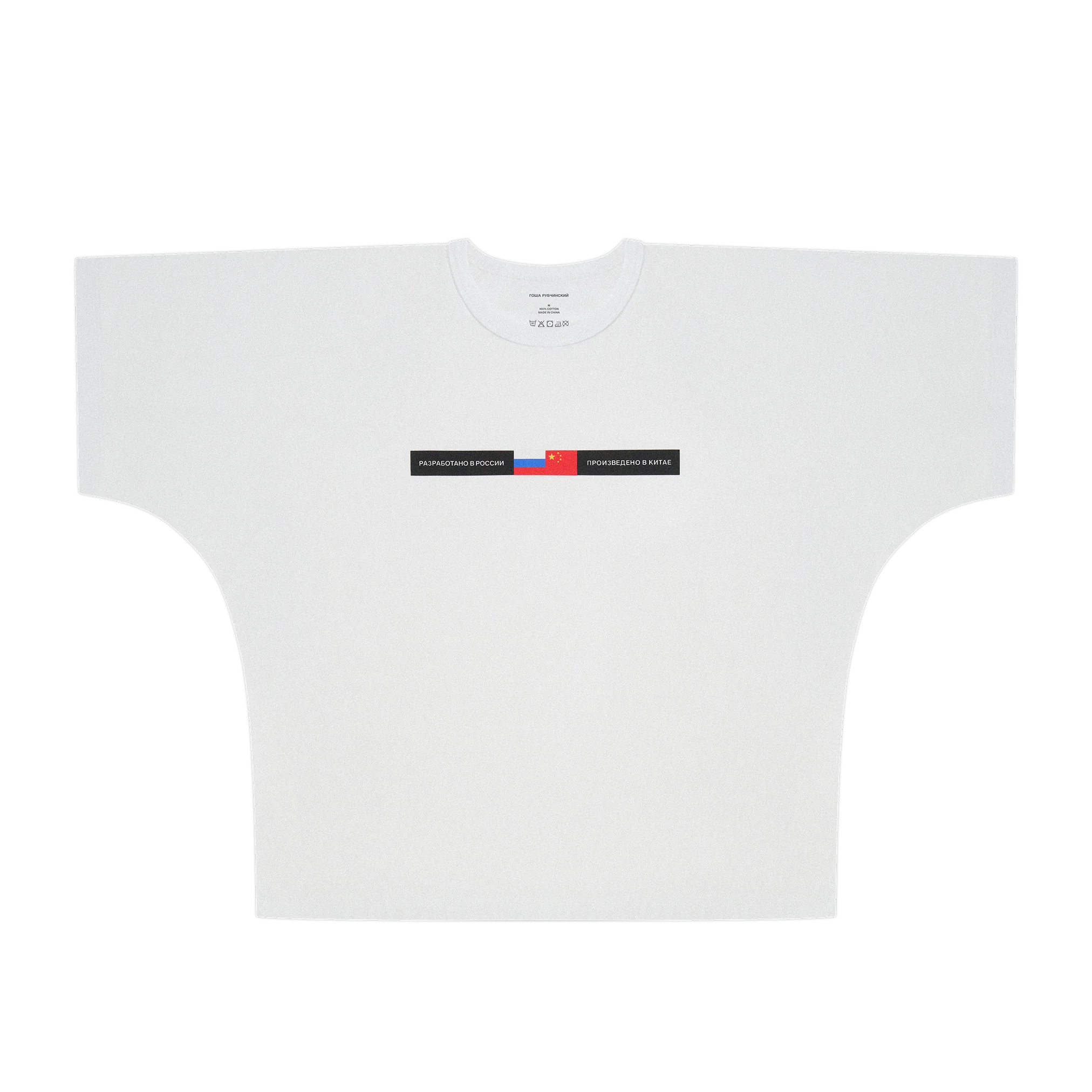 OVERSIZED T-SHIRT