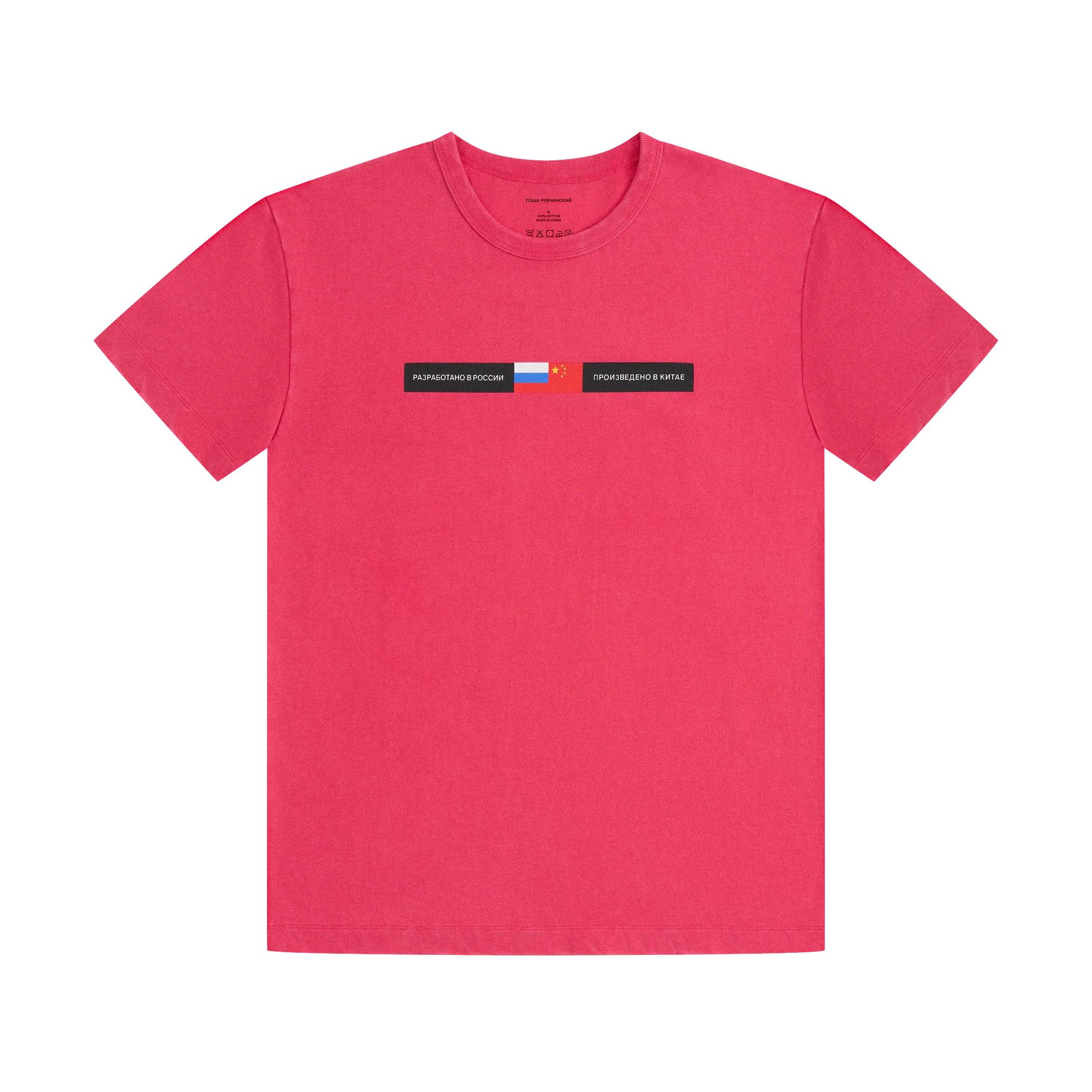 REGULAR FIT T-SHIRT