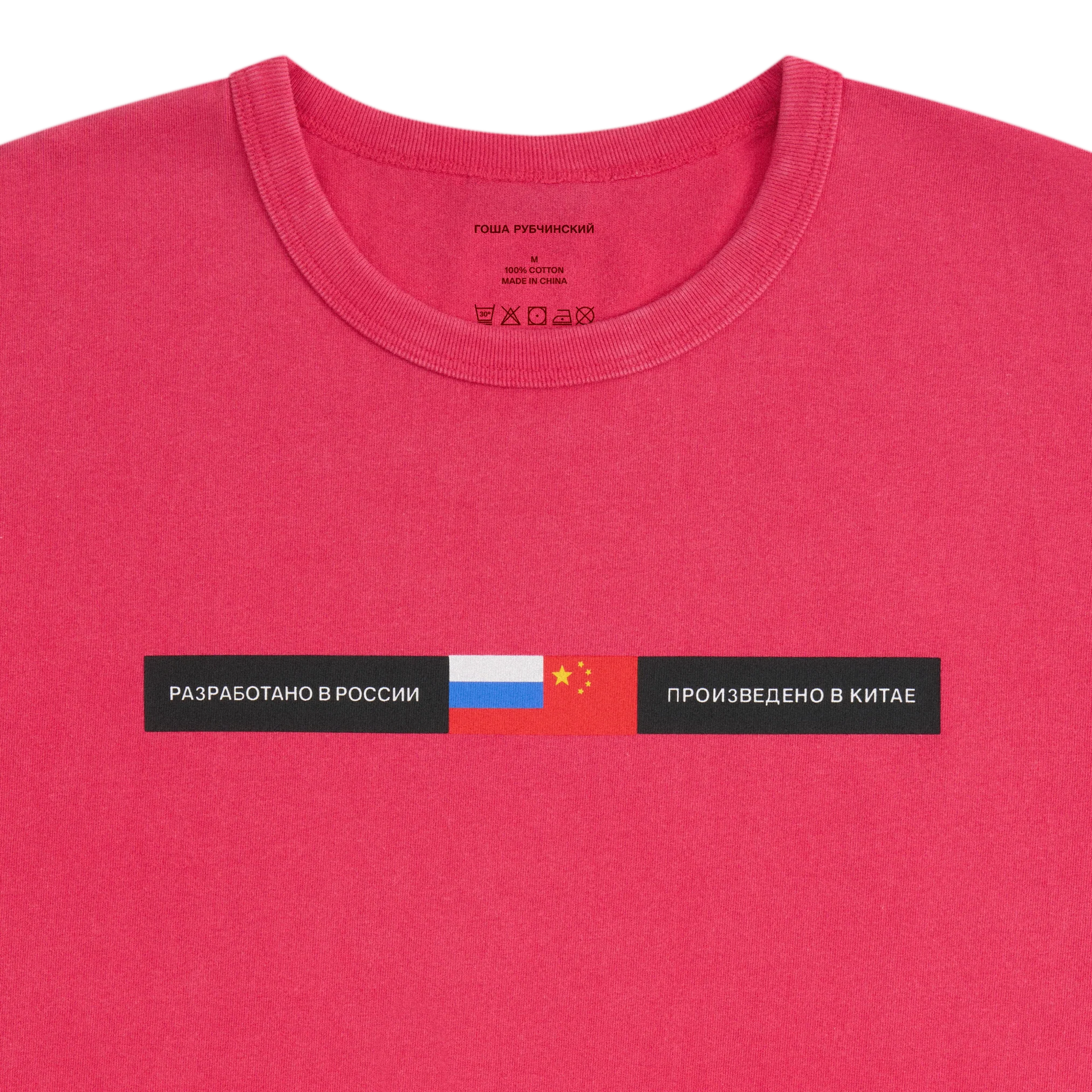REGULAR FIT T-SHIRT - Image 3