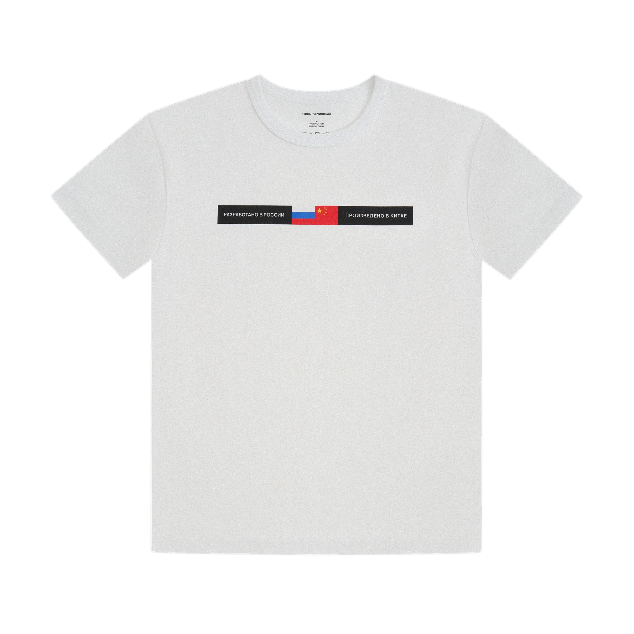REGULAR FIT T-SHIRT