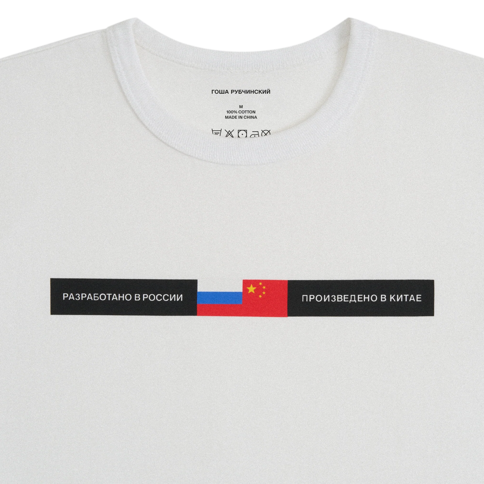 REGULAR FIT T-SHIRT - Image 3