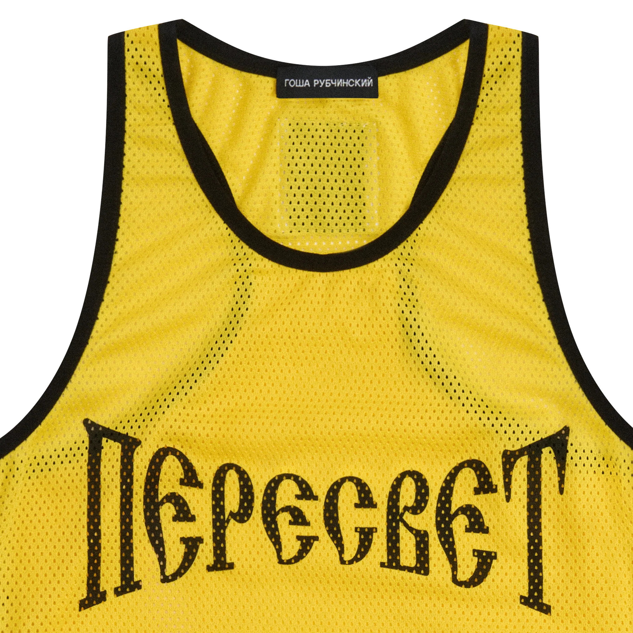 MESHED TANK TOP - Image 3